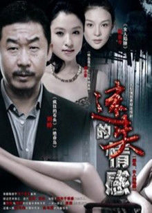 一小央泽 – 黑狐姐姐 [80P+1V/593MB]